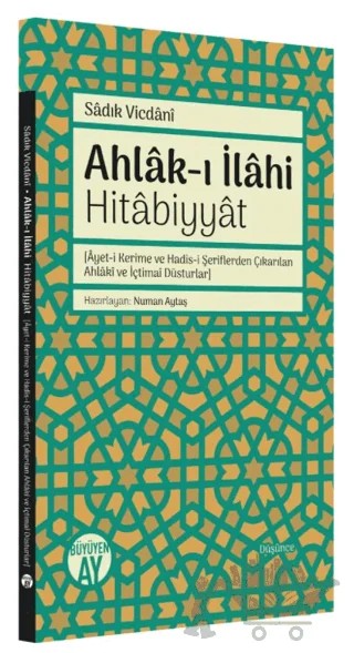 Ahlak-ı İlahi Hitabiyyat – Sadık Vicdani – Büyüyen Ay Yayınları kitap kapağı