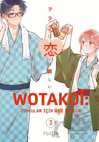 Wotakoi 3. Cilt – Fujita – Gerekli Şeyler Yayıncılık kitap kapağı