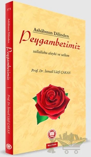 Peygamberimiz – İsmail Lütfi Çakan – Marmara Üniversitesi İlahiyat Fakültesi Vakfı kitap kapağı