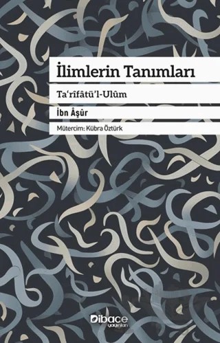 İlimlerin Tanımları – İbn Aşur – Dibace Yayınları kitap kapağı