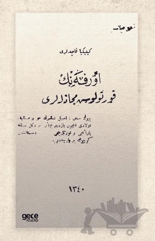Kilikya Faciaları ve Urfa'nın Kurtuluş Mücadeleleri (Osmanlıca) – Ali Saip Ursavaş – Gece Kitaplığı kitap kapağı