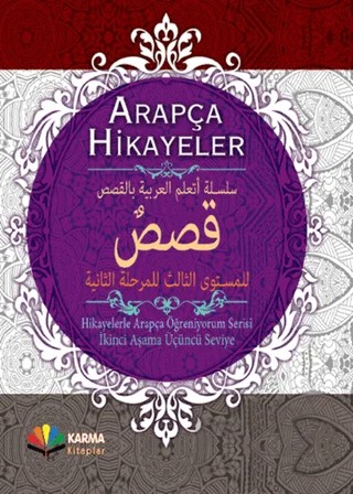 Arapça Hikayeler – Kolektif – Karma Kitaplar kitap kapağı