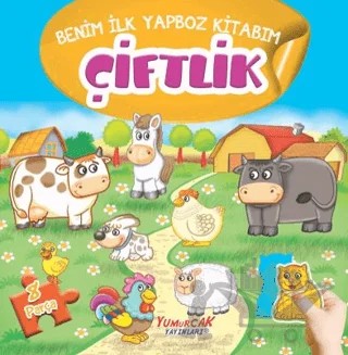 Çiftlik - Benim İlk Yapboz Kitabım – Kolektif – Yumurcak Yayınları kitap kapağı