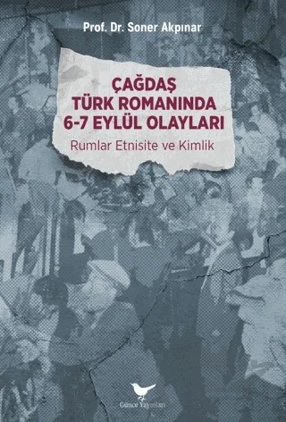 Çağdaş Türk Romanında 6-7 Eylül Olayları – Soner Akpınar – Günce Yayınları kitap kapağı