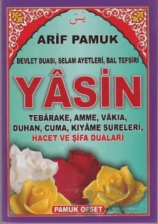 Devlet Duası , Selam Ayetleri,Bal Tefsiri Yasin (Yas-114/P9) – Arif Pamuk – Pamuk Yayıncılık kitap kapağı