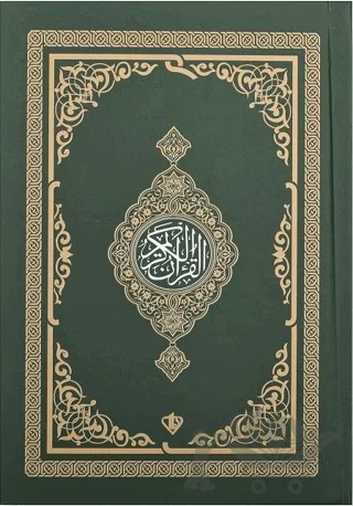 Kur'an-ı Kerim Renkli Roman Boy Yeşil – Kolektif – Türkiye Diyanet Vakfı Yayınları kitap kapağı