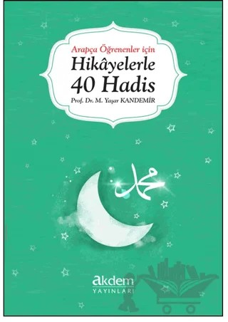 Arapça Öğrenenler İçin Hikayelerle 40 Hadis – Mehmet Yaşar Kandemir – Akdem Yayınları kitap kapağı