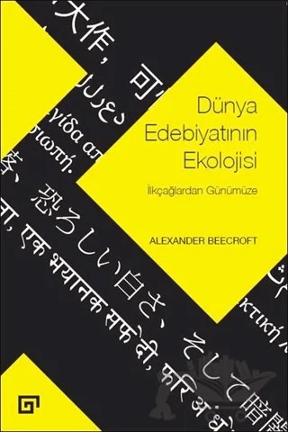 Dünya Edebiyatının Ekolojisi – Alexander Beecroft – Koç Üniversitesi Yayınları kitap kapağı