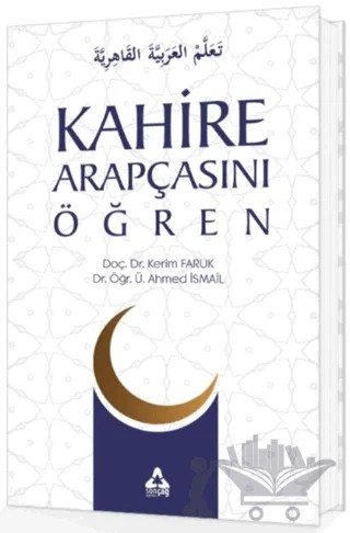Kahire Arapçasını Öğren – Kerim Faruk, Ahmed İsmail – Sonçağ Yayınları kitap kapağı