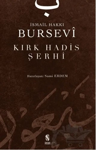 Kırk Hadis Şerhi – İsmail Hakkı Bursevi – İnsan Yayınları kitap kapağı