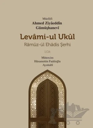 Levami-Ul Ukül Ramüz-ül Ehadis Şerhi 1.Cilt – Ahmed Ziyâeddîn Gümüşhanevî – Mevsimler Kitap kitap kapağı