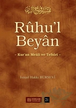 Ruhu'l Beyan Tefsiri - 21. Cilt – İsmail Hakkı Bursevi – Erkam Yayınları kitap kapağı