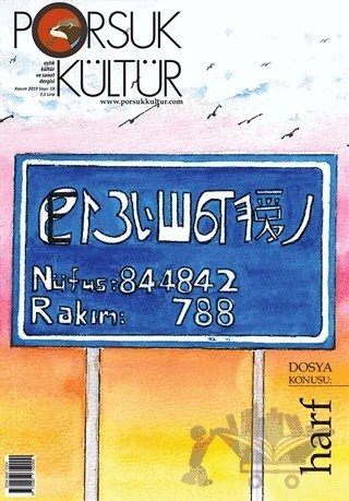 Porsuk Kültür ve Sanat Dergisi Sayı: 19 Kasım 2019 – Porsuk Kültür Yayıncılık kitap kapağı