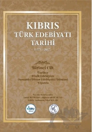 Kıbrıs Türk Edebiyatı Tarihi 5.Cilt (1571 - 2017) – İsmail Bozkurt, Oğuz Karakartal – Gazi Kitabevi kitap kapağı