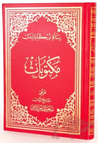 Mektubat (Osmanlıca - Büyük Boy) – Bediüzzaman Said Nursi – Envar Neşriyat kitap kapağı