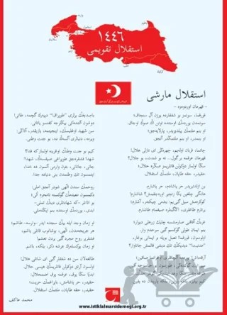 İstiklal Takvimi 1446 – Kolektif – Tiyo Yayınevi kitap kapağı