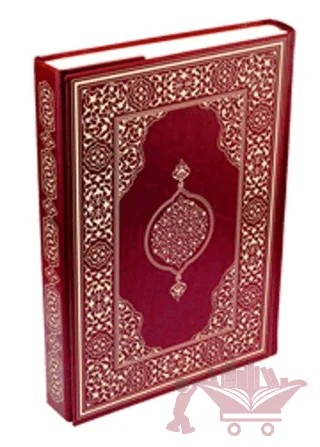 Hüseyin Kutlu Hattı Kur'an-ı Kerim (Hafız Boy - Suni Deri Cilt - Bordo) – Hüseyin Kutlu – Damla Yayınevi kitap kapağı