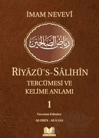 Riyazüs Salihin Tercümesi Kelime Manalı 1.Cilt – İmam Nevevi – Kitap Kalbi Yayıncılık kitap kapağı