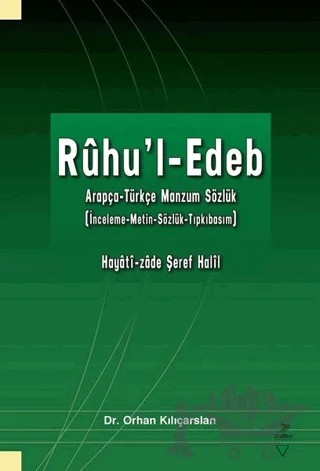 Ruhu’l-Edeb / Arapça-Türkçe Manzum Sözlük – Orhan Kılıçarslan – Grafiker Yayınları kitap kapağı