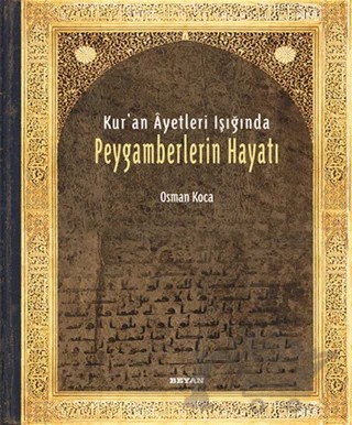 Kur'an Ayetleri Işığında Peygamberlerin Hayatı – Osman Koca – Beyan Yayınları kitap kapağı