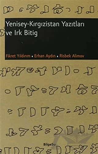 Yenisey - Kırgızistan Yazıtları ve Irk Bitig – Erhan Aydın, Fikret Yıldırım, Risbek Alimov – BilgeSu Yayıncılık kitap kapağı