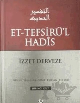 Et-Tefsirü'l Hadis 6.Cilt – İzzet Derveze – Düşün Yayıncılık kitap kapağı