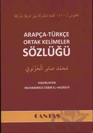 Arapça-Türkçe Ortak Kelimeler Sözlüğü – Muhammed Sabır El-Haznevi – Cantaş Yayınları kitap kapağı