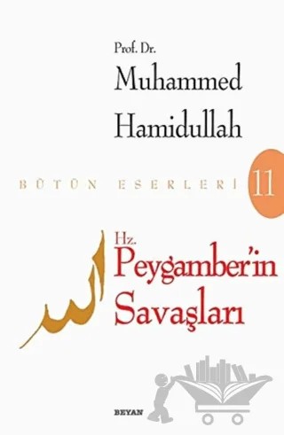 Hz. Peygamberin Savaşları – Muhammed Hamıdullah – Beyan Yayınları kitap kapağı