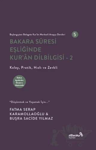 Bakara Suresi Eşliğinde Kur'an Dil Bilgisi-2 – Fatma Sera Karamollaoğlu, Buşra Sacide Yılmaz – Albaraka Yayınları kitap kapağı