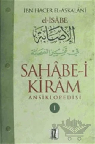 Sahabe-i Kiram Ansiklopedisi 1. Cilt – İbn Hacer El-Askalani – İz Yayıncılık kitap kapağı