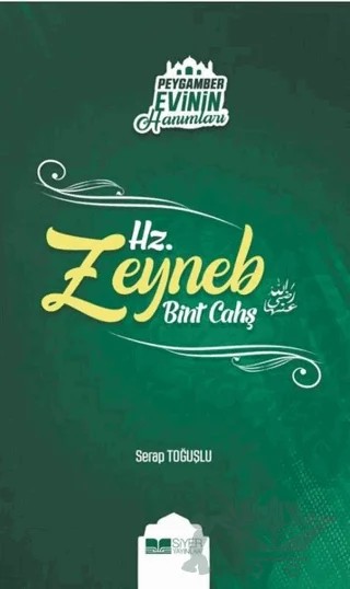 Peygamber Evinin Hanımları - Hz. Zeynep Bint Cahş – Serap Toğuşoğlu – Siyer Yayınları kitap kapağı