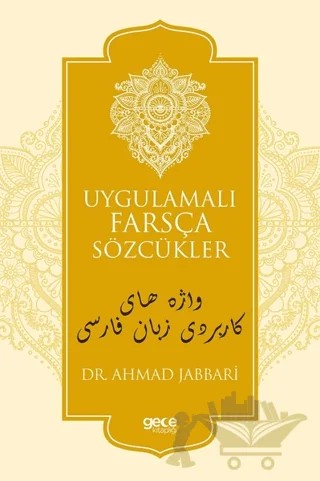 Uygulamalı Farsça Sözcükler – Ahmad Jabbari – Gece Kitaplığı kitap kapağı