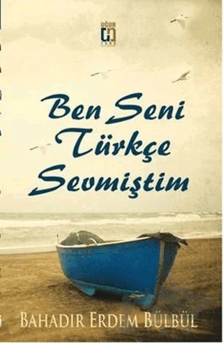 Ben Seni Türkçe Sevmiştim – Bahadır Erdem Bülbül – Uğur Tuna Yayınları kitap kapağı