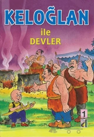Keloğlan ile Devler – Derleme – Damla Yayınevi kitap kapağı
