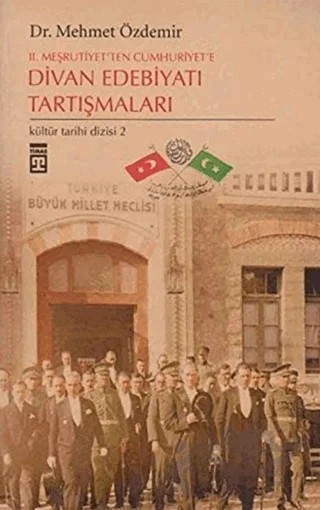 2. Meşrutiyet’ten Cumhuriyet’e Divan Edebiyatı Tartışmaları – Mehmet Özdemir – Timaş Tarih kitap kapağı