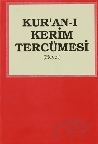 Kur'an-ı Kerim Tercümesi – Kolektif – Toker Yayınları kitap kapağı