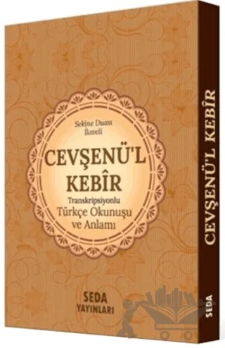 Cevşenü’l Kebir Transkripsiyonlu Türkçe Okunuşu ve Anlamı (Cep Boy,Kod.169) – Mehmet Şirin Doğan – Seda Yayınları kitap kapağı