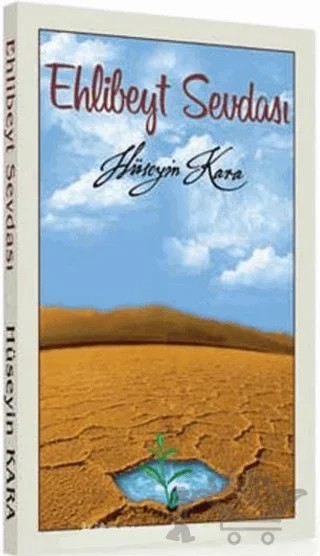 Ehlibeyt Sevdası – Hüseyin Kara – Kevser Yayınları kitap kapağı