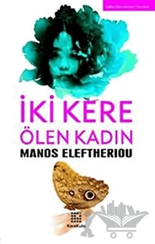 İki Kere Ölen Kadın – Manos Eleftheriou – Karakutu Yayınları kitap kapağı