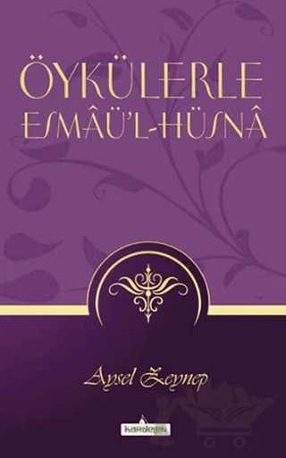 Öykülerle Esmaü’l - Hüsna – Aysel Zeynep – Kardelen Yayınları kitap kapağı