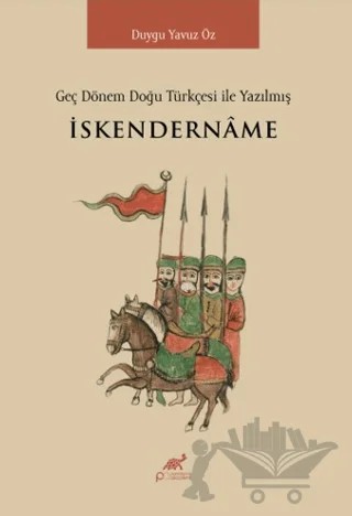 Geç Dönem Doğu Türkçesi ile Yazılmış İskendername – Duygu Yavuz Öz – Paradigma Akademi Yayınları kitap kapağı