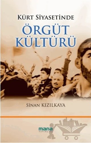 Kürt Siyasetinde Örgüt Kültürü – Sinan Kızılkaya – Mana Yayınları kitap kapağı