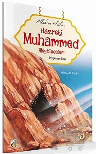 Peygamber Oluşu - Allah'ın Elçileri Hazreti Muhammed Aleyhisselam 3 – Mehmet Doğru – Damla Yayınevi kitap kapağı