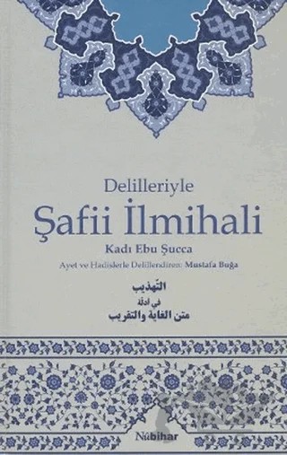 Delilleriyle Şafii İlmihali – Kadı Ebu Şuca – Nubihar Yayınları kitap kapağı