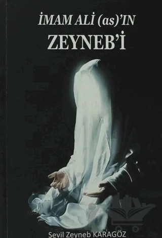 İmam Ali (as) 'in Zeyneb'i – Sevil Zeyneb Karagöz – Zinde Yayıncılık kitap kapağı