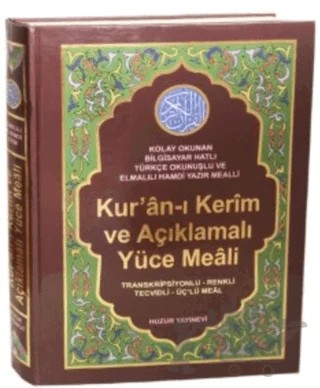 Kur'an-ı Kerim ve Açıklamalı Yüce Meali (Rahle Boy - Kod: 077) – Kolektif – Huzur Yayınevi kitap kapağı