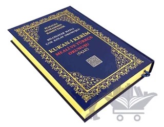 Ayfa373 Kuran-ı Kerim Meali Ve Türkçe Okunuşu (Üçlü) - Rahle Boy – Elmalılı Muhammed Hamdi Yazır – Ayfa Basın Yayın kitap kapağı
