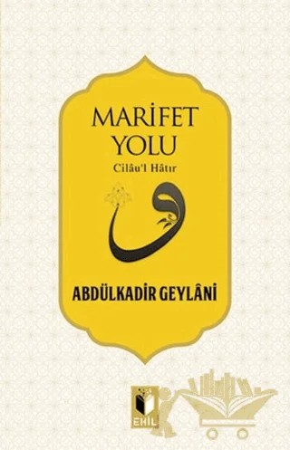 Marifet Yolu – Abdülkadir Geylani – Ehil Yayınları kitap kapağı