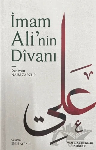 İmam Ali'nin Divanı – Kolektif – İmam Rıza Dergahı Yayınları kitap kapağı