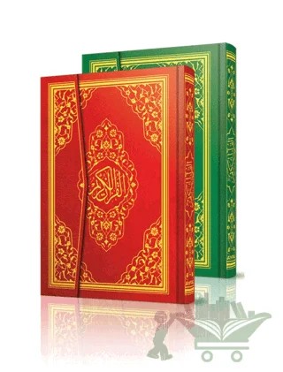 Kur'an-ı Kerim Cami Boy Bilgisayarlı (Ayfa060) – Kolektif – Ayfa Basın Yayın kitap kapağı